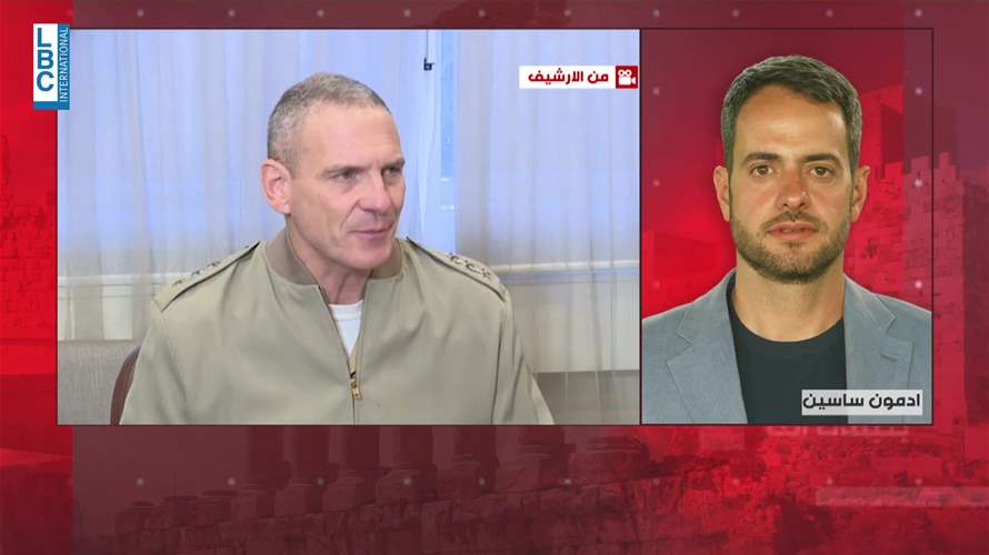 هذا ما جرى في إجتماع الميكانيزم اليوم...