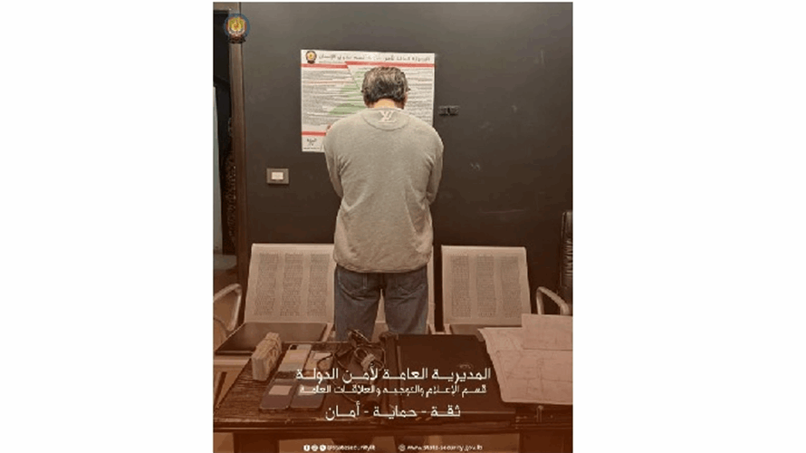 أمن الدولة تكشف عملية استيلاء على عقارات في مرجعيون وتوقف الفاعل