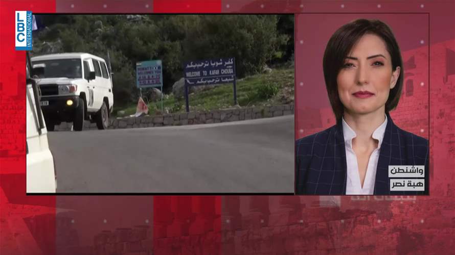 بعد اجتماع لجنة الميكانيزم...اليكم تفاصيل الموقف الأميركي 