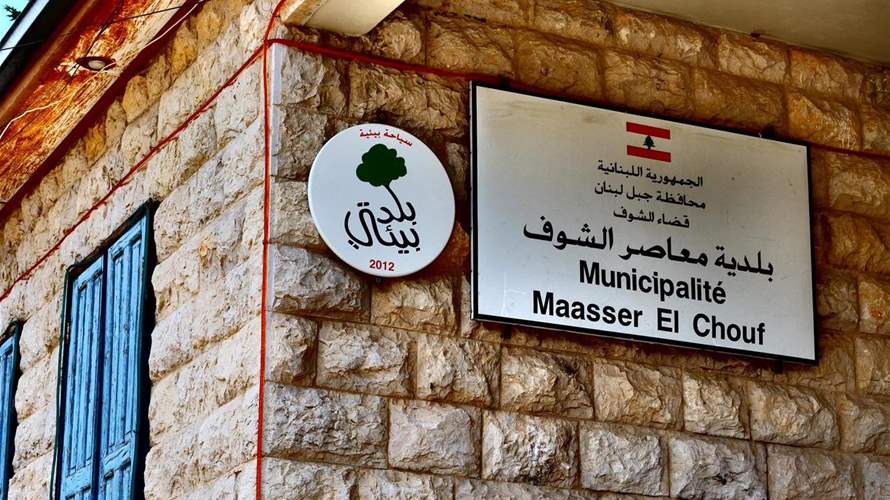 جريمة مروّعة في معاصر الشوف تودي بحياة ابن البلدة والبلدية تدعو إلى ضبط النفس