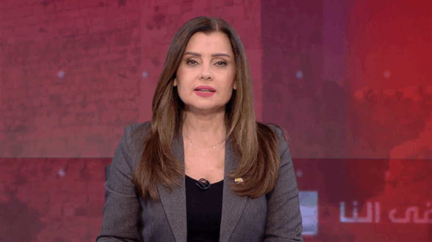 مقدمة النشرة المسائية 4-12-2025 