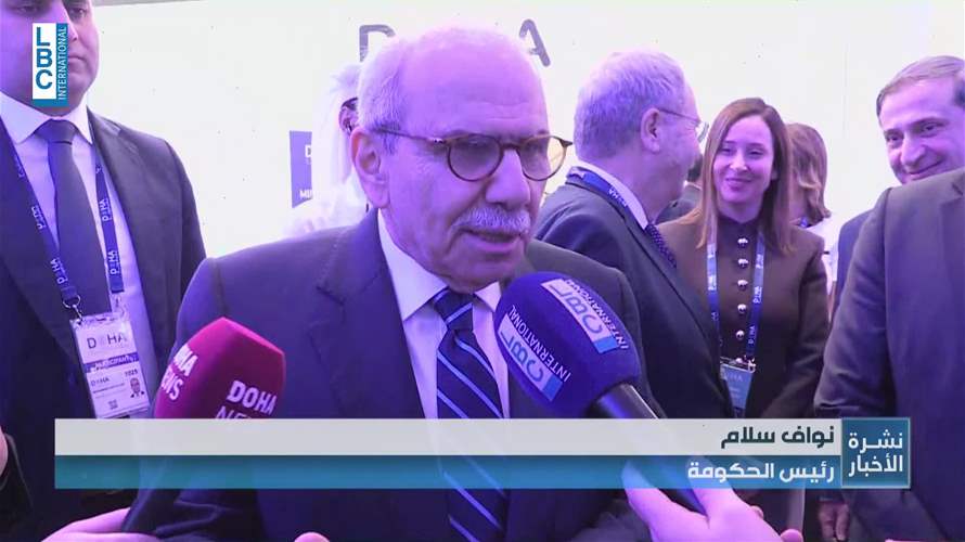 نواف سلام للـLBCI: وفد من غرفة التجارة والصناعة سيتوجه الى سوريا قريبا