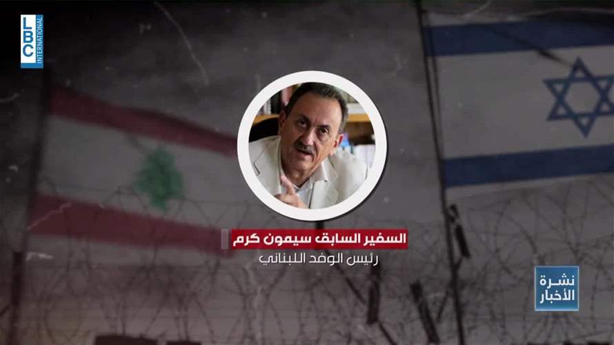 بسبب هذه التهديدات... قبل لبنان بالتفاوض عبر مدني