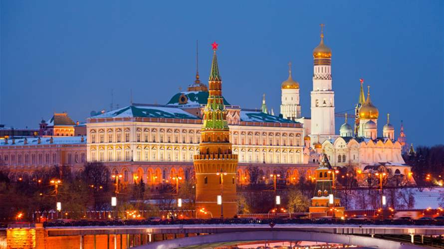الكرملين رحّب بالخطوة التي اتخذتها إدارة ترامب... حثّ للتعاون مع موسكو