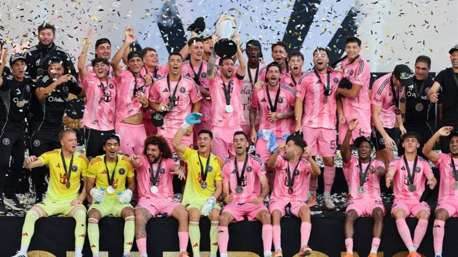 بفضل ميسي... إنتر ميامي يتوّج بلقب الدوري الأميركي للمرة الأولى في تاريخه