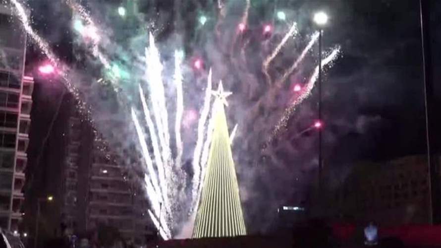 ساحة الشهداء تستعيد الحياة بإضاءة شجرة الميلاد