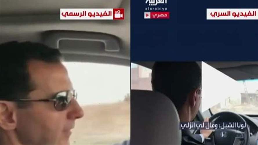 فيديوهات الشبل…فضحت الأسد!