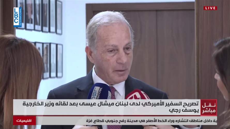 US Ambassador Michel Issa: Lebanese Army Chief's Washington visit expected to proceed