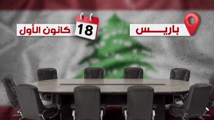 لقاء باريسي قريب يحضره قائد الجيش واتصالات مستمرة لترتيب مباحثات له في واشنطن