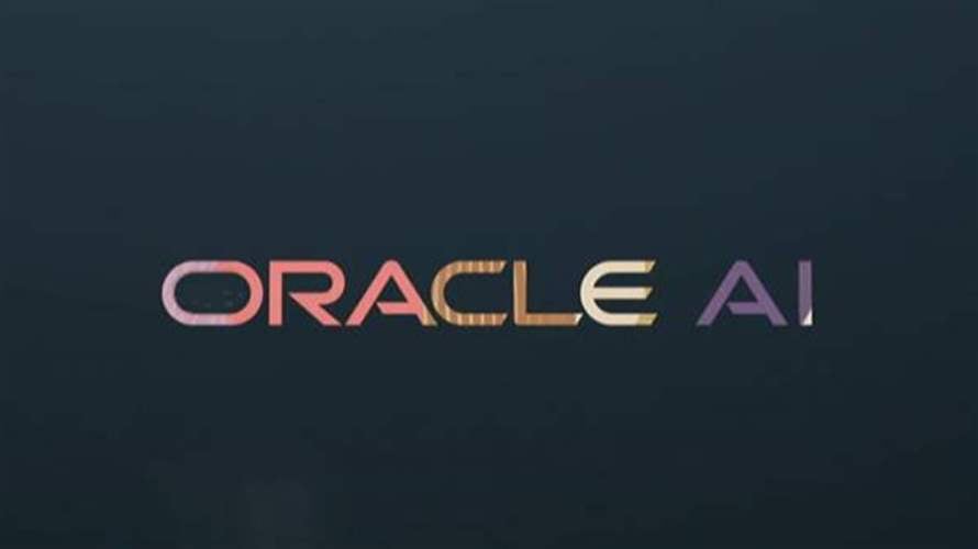 لبنان على خريطة التكنولوجيا: اتفاق مع Oracle لتدريب 50 ألف لبناني