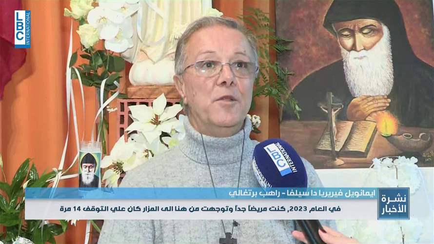 في سيدة فاطمة في البرتغال القديس شربل حاضر وعجائبه في كل مكان 