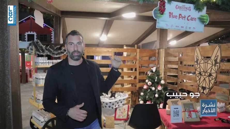تعرفوا على Blue Pet Care في OMT Christmas in Action