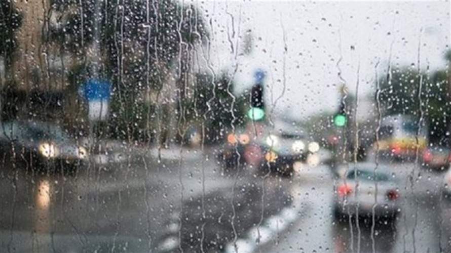 منخفض جوي حتى يوم الجمعة... وأمطار غزيرة متوقعة 