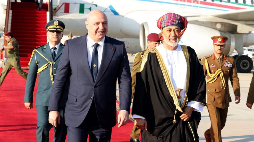 الرئيس عون: زيارتي لسلطنة عمان ستفسح المجال أمام تعزيز التعاون الثنائيّ