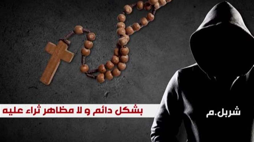 الاف الدولارات دفعت مقابل سيارات وهمية