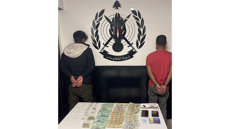 قوى الأمن: توقيف مروّجي مخدّرات في كسروان