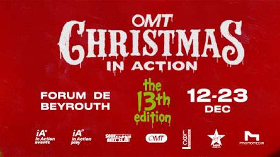 عيد الميلاد رجع وكتير مميّز بالفوروم دو بيروت مع OMT Christmas In Action