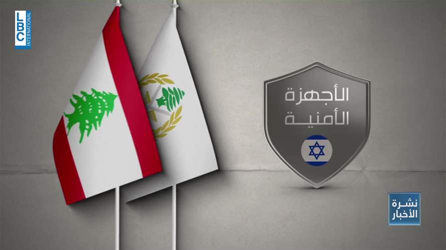 إسرائيل تشكك بقدرة لبنان على نزع سلاح حزب الله