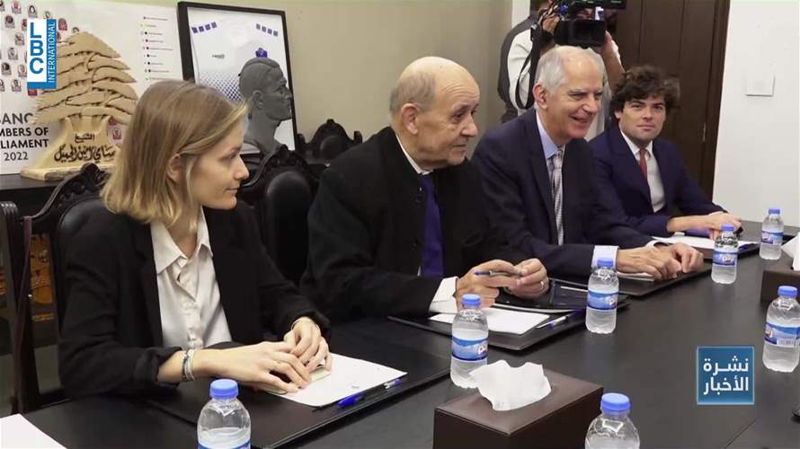 اليوم الأخير لجولة لودريان: دعمٌ مشروط ورسائل بلا تصريحات