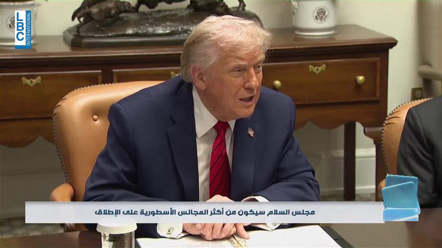 ترامب: مجلس السلام في قطاع غزة سيبصر النور قريبا