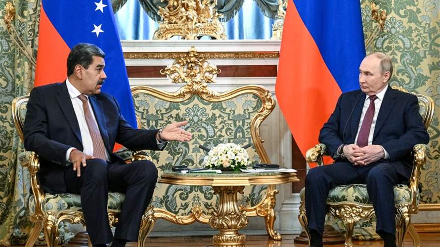 الكرملين: اتصال بين بوتين ومادورو ودعم روسيّ لحكومة الأخير