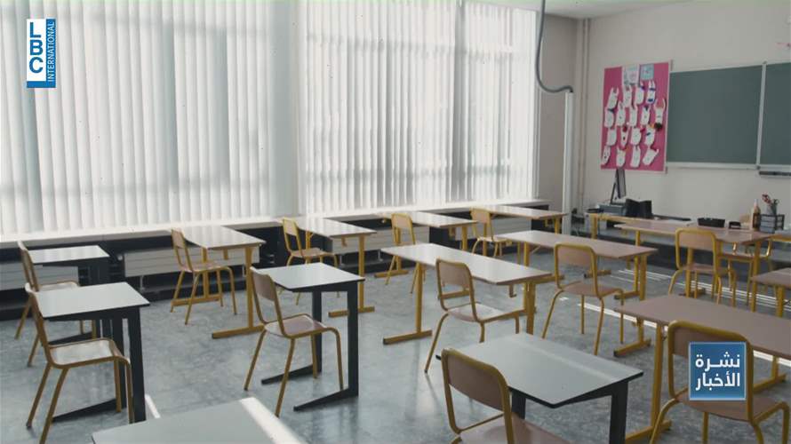 إضراب تحذيري لمعلمي القطاع العام اليوم وتصعيد الأسبوع المقبل