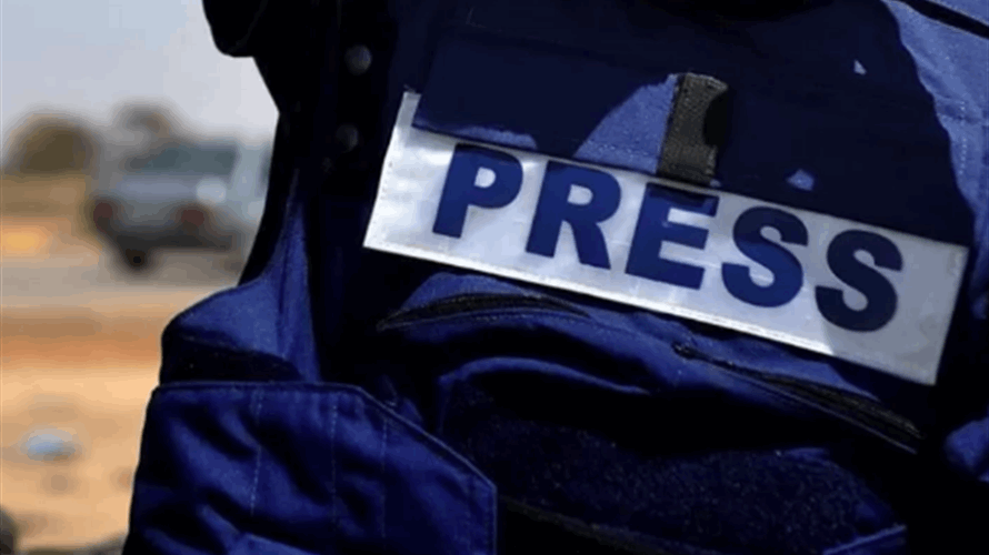 أعضاء في الكونغرس الأميركيّ يطالبون إسرائيل بالتحقيق في هجوم استهدف صحافيين في لبنان