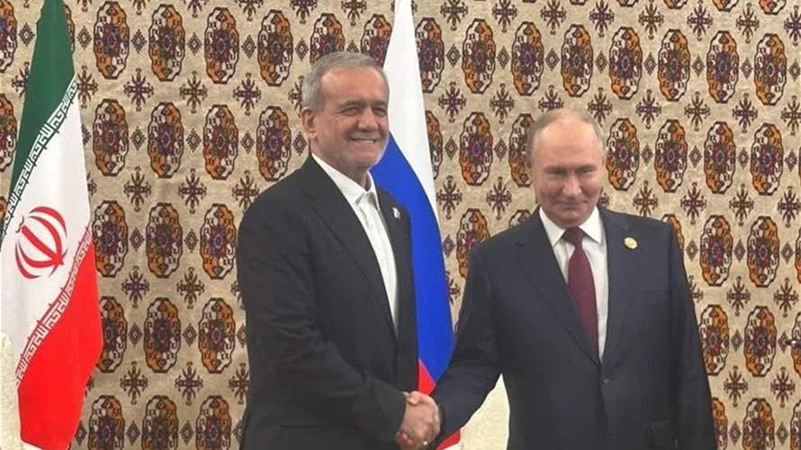 بزشكيان: عازمون على تنفيذ الاتفاقية الشاملة بين إيران وروسيا