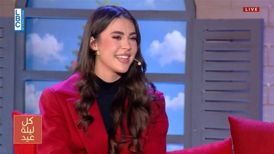 وسط أجواء ميلادية... بيرلا حرب تعبّر عن أهمية ورمزية العيد للـLBCI: "ما لازم ولا ولد يحس إنه منه قادر يعيد" (فيديو)