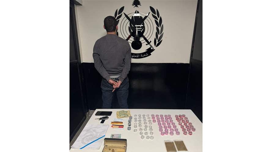 شعبة المعلومات توقفه بالجرم المشهود وهو يروّج المخدّرات في محلّة غادير – كسروان