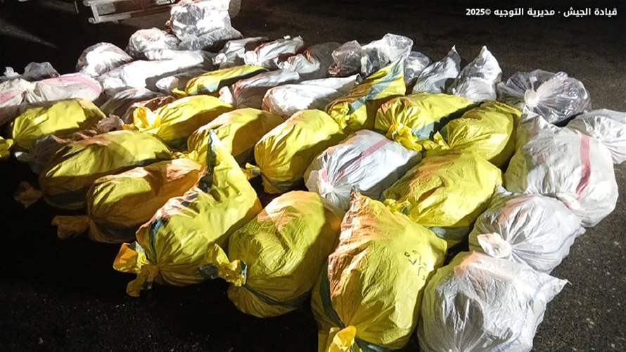 الجيش يضبط حوالي مليون وخمسمئة ألف حبة كبتاغون معدة للتهريب ويوقف 3 أشخاص