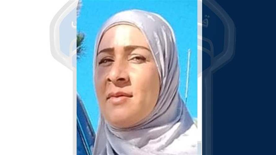 غادرت ولم تعد... قوى الأمن تعمّم صورة مفقودة