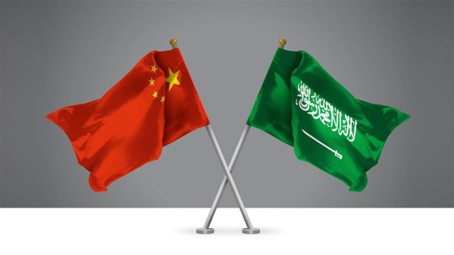 الصين والسعودية تتفقان على تعزيز التنسيق في القضايا الإقليمية والدولية
