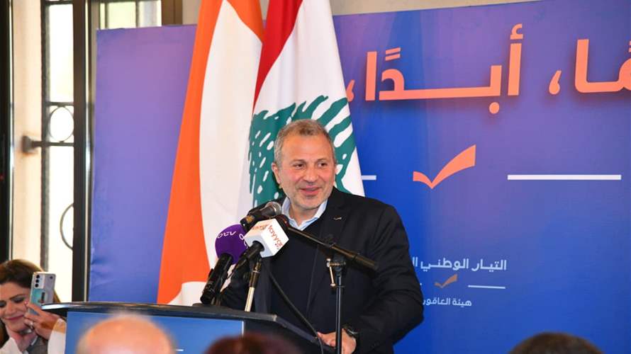 باسيل من العاقورة: المحبة للناس تكون بالفعل و"١٧ تشرين" أوقفت الطرق 