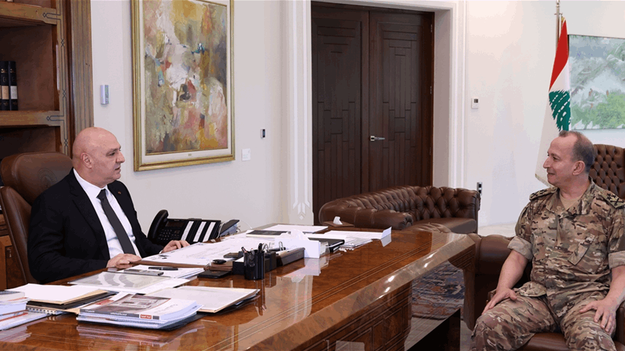الرئيس عون اطّلع من قائد الجيش على نتائج جولة البعثات الديبلوماسية في جنوب الليطاني وزوده بتوجيهاته قبيل اجتماع باريس