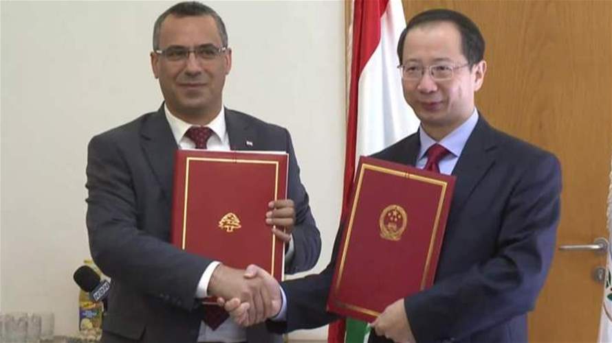 لدعم القطاع الزراعي والمساهمة في حماية الغابات... اتفاقية تعاون بين لبنان والصين 