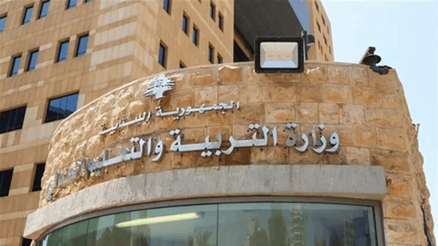 روابط التعليم الرسمي تدعو إلى إضراب عام واعتصامات غدا أمام وزارة المالية وسرايا المحافظات