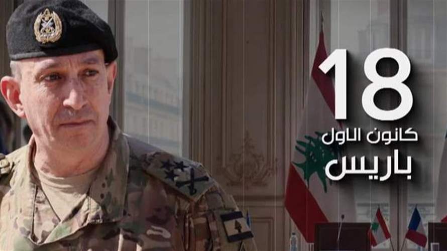 هيكل في باريس في ١٨ الحالي وحاجات الجيش أولوية