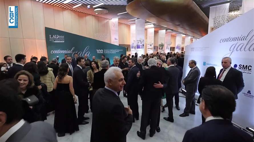 مستشفى رزق يحتفل بالذكرى المئوية الأولى لتأسيسه