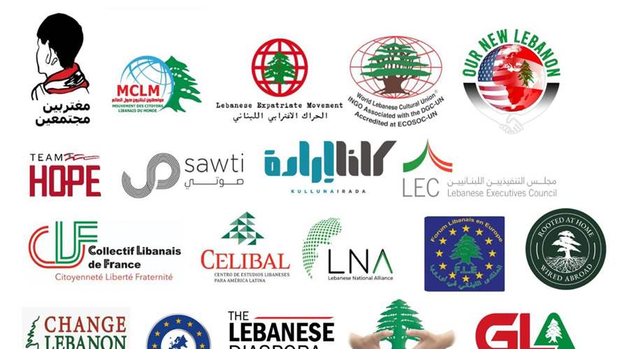 رسالة إلى بري من المجموعات الاغترابية لإدراج القانون النيابي لغير المقيمين