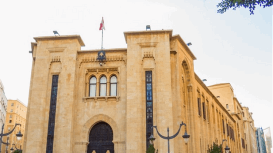 Lebanon’s parliament session reaches quorum