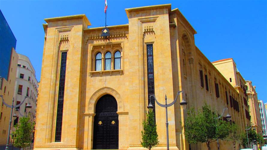 Lebanon parliament approves $250 million World Bank loan for southern infrastructure