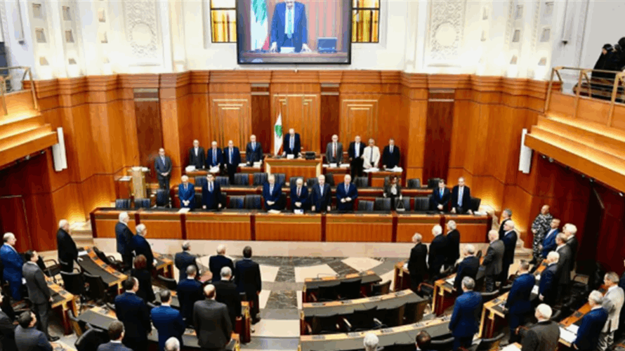 جلسة تشريعية بين المقاطعة واقرار القوانين...وهكذا علّق النواب