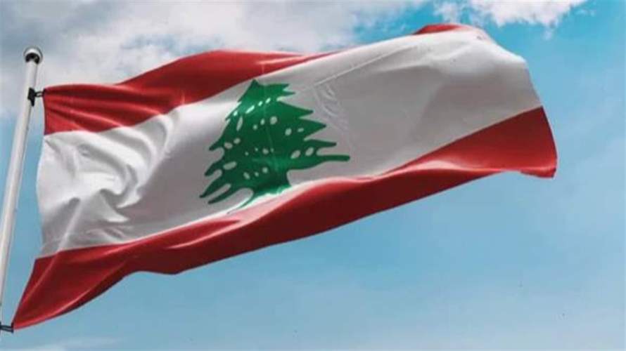 عشية إجتماع الميكانيزم... لبنان يحدد سقف مواقفه