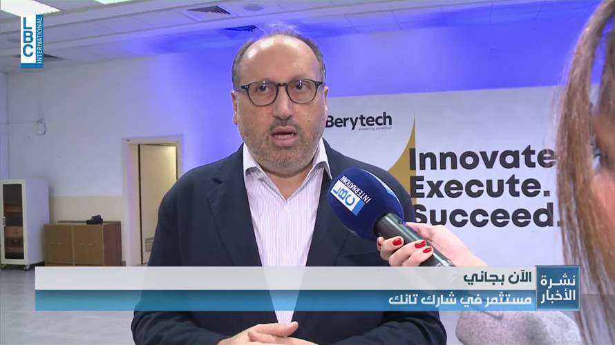  الشباب يحاورون الشاركس في Berytech