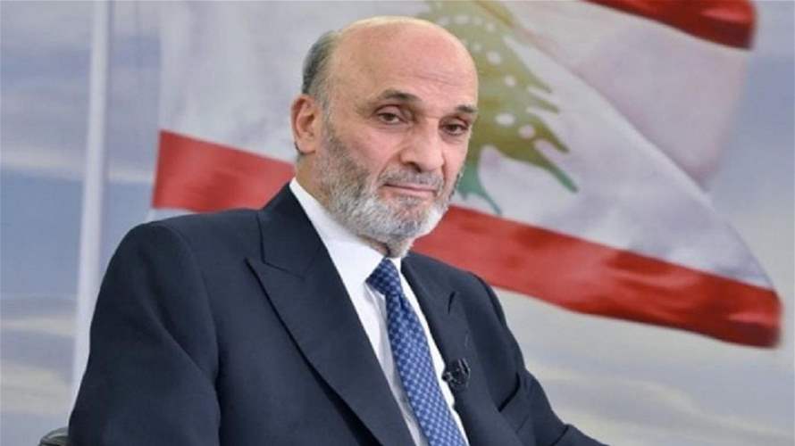 جعجع: الأمور لا تحصل بالسرعة المطلوبة إلا أنها تسير على الطريق الصحيح