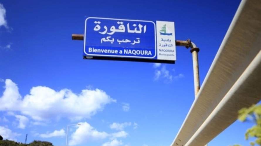 Lebanese military mechanism holds its 15th meeting in Naqoura 