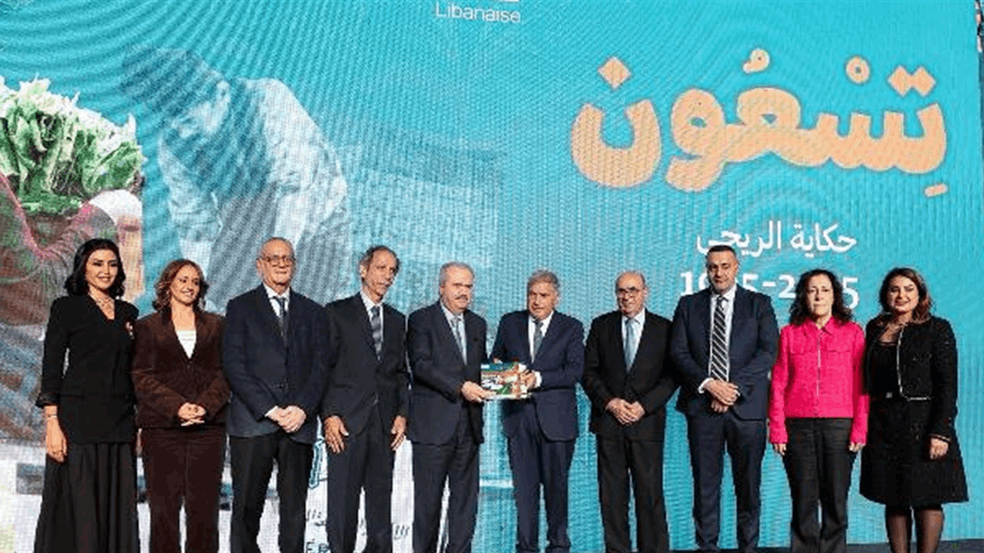 إدارة التبغ والتنباك أحيت عيدها الـ90 برعاية بري وأطلقت كتابا يوثق مسيرتها " في خدمة لبنان واقتصاده"