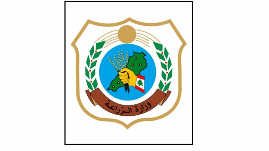 وزارة الزراعة أعلنت انطلاق حملة تحصين الأبقار غدا في البقاع الغربي