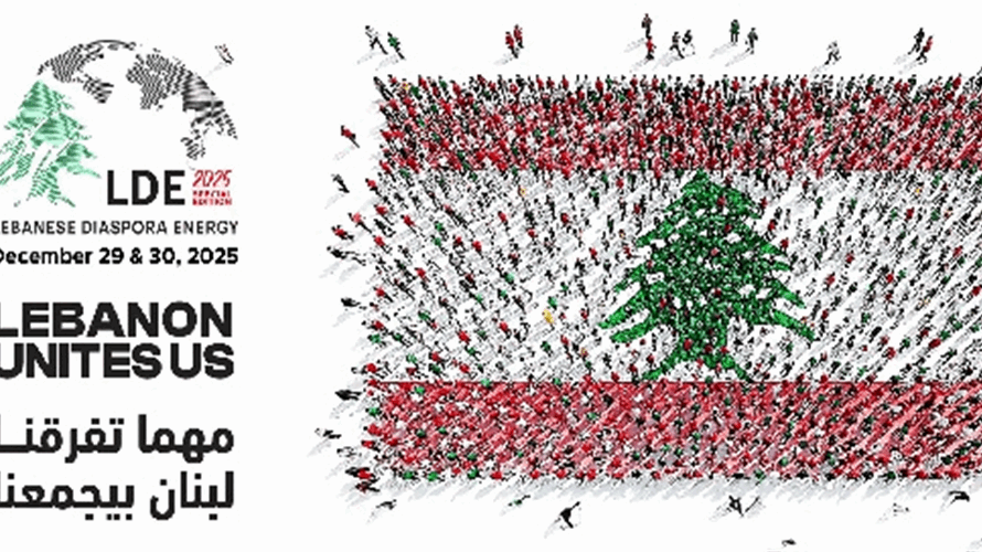 إطلاق مؤتمر الطاقة الاغترابية اللبنانية 2025 تحت شعار "مهما تفرقنا لبنان بيجمعنا" في 29 كانون الأول